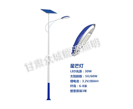 天山爆款太阳能路灯