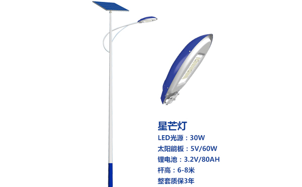 天山太阳能路灯灯珠质量保障与选型策略 天山太阳能路灯灯珠质量保障与选型策略